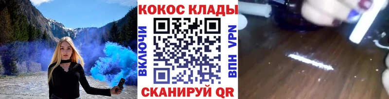 Купить наркотики сайты Новосокольники Cocaine Каннабис МЕФ ГАШИШ