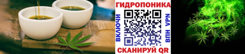Печенье с ТГК конопля  Новосокольники 