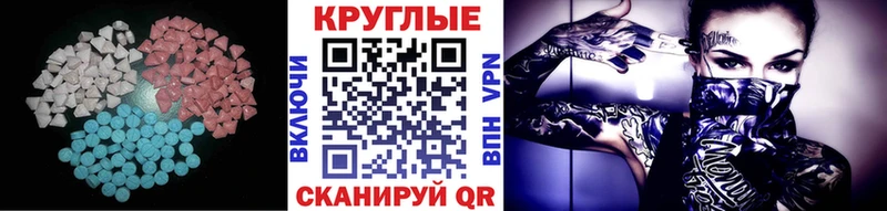 Ecstasy mix Новосокольники
