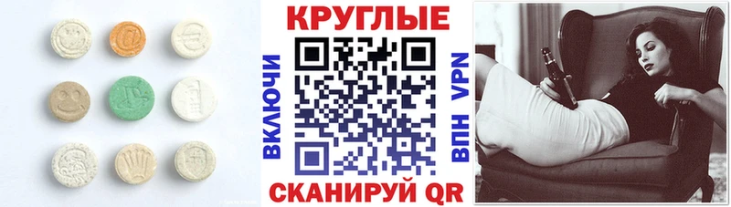 Ecstasy Philipp Plein  наркотики  Новосокольники 