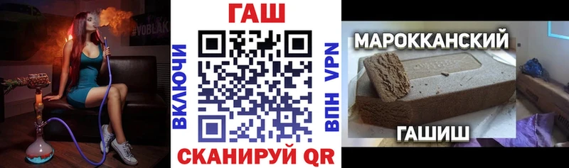 Гашиш убойный  omg зеркало  Новосокольники  купить наркоту 