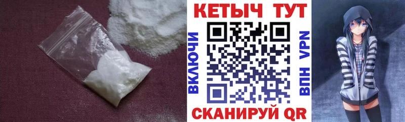 сколько стоит  Новосокольники  КЕТАМИН ketamine 