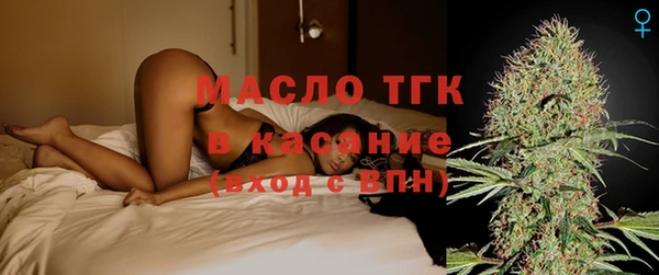 ALPHA-PVP Бронницы