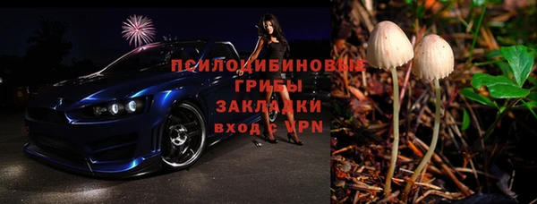 МДМА Семёнов