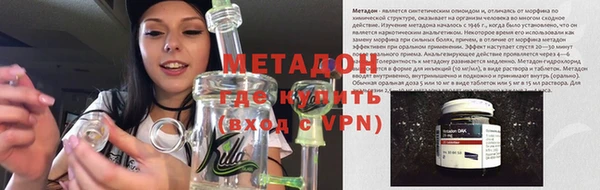 спиды Бородино
