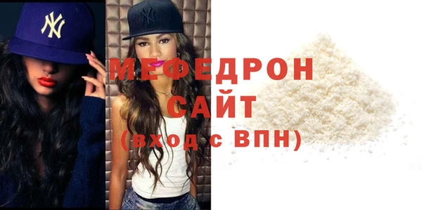 ALPHA-PVP Бронницы