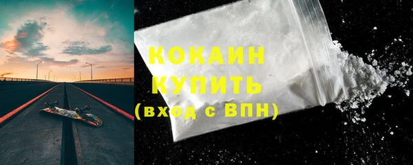 марки nbome Снежногорск
