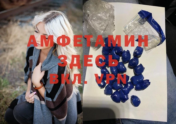 кристаллы Бугульма