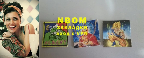 гидропоника Слюдянка