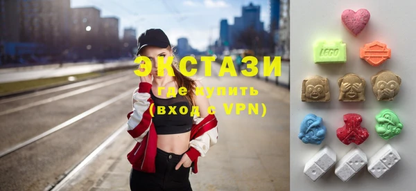 кристаллы Бугульма