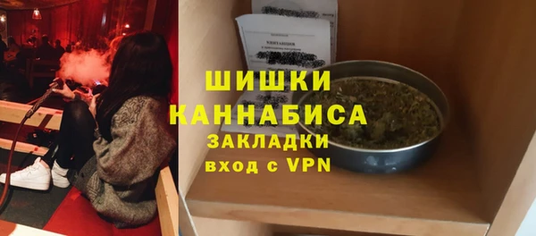 кристаллы Бугульма