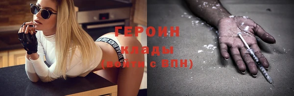 кристаллы Бугульма