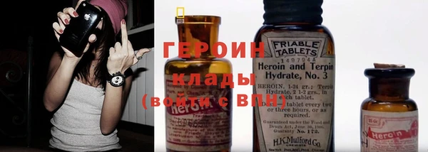 спиды Бородино