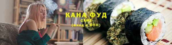 каннабис Семикаракорск