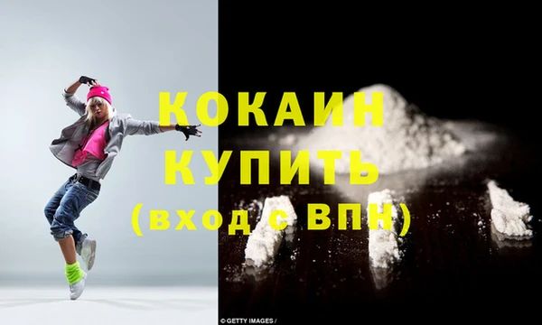 кристаллы Бугульма