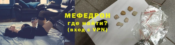 спиды Бородино