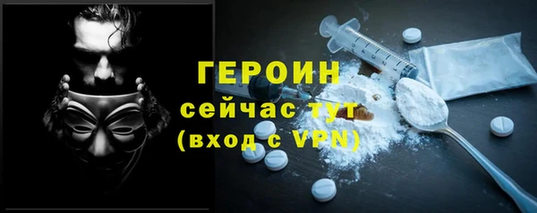 кристаллы Бугульма