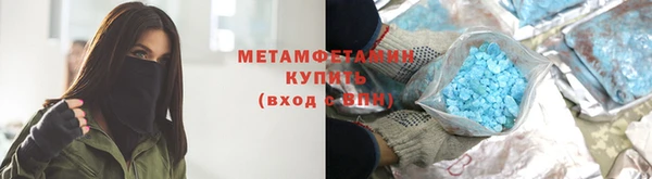 ALPHA-PVP Бронницы