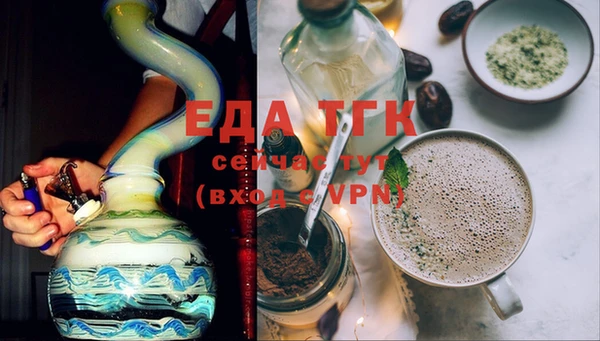кристаллы Бугульма