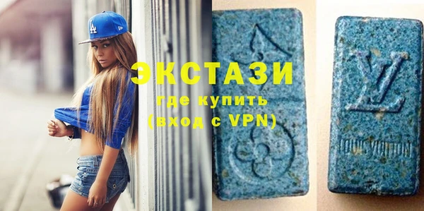 кристаллы Бугульма