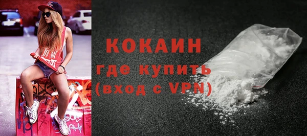 кристаллы Бугульма