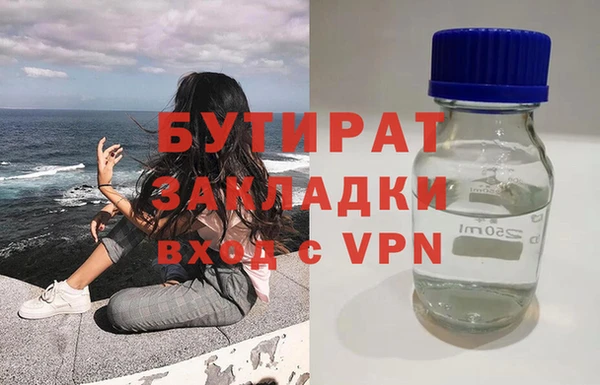кристаллы Бугульма