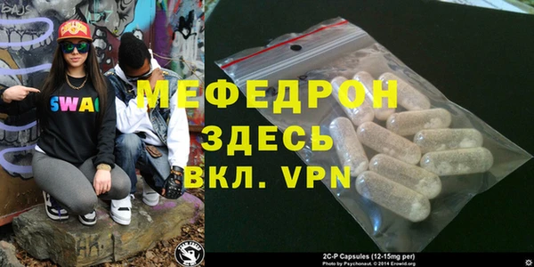 кристаллы Бугульма
