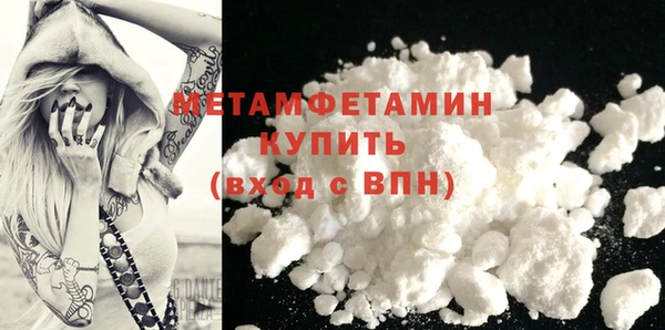 спиды Бородино