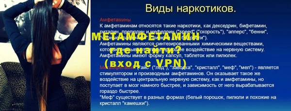 ALPHA-PVP Бронницы