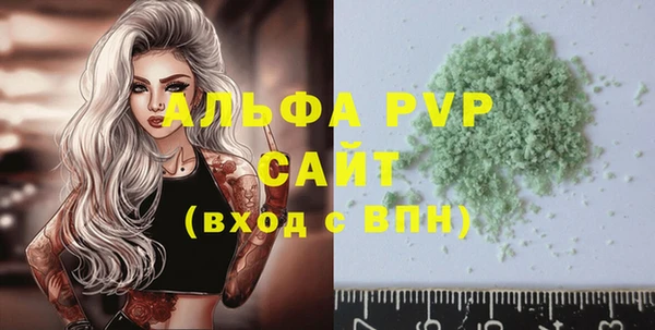 ALPHA-PVP Бронницы