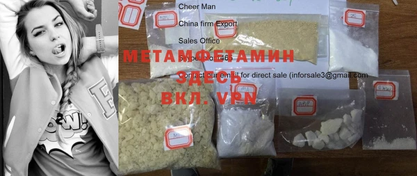 кристаллы Бугульма