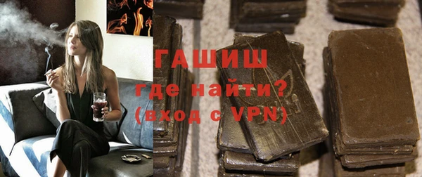 ALPHA-PVP Бронницы