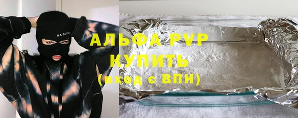 кристаллы Бугульма