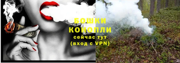 ALPHA-PVP Бронницы