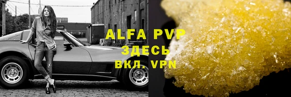 кристаллы Бугульма