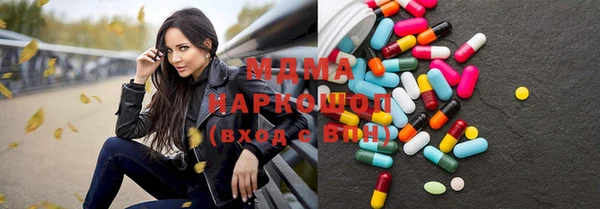 ALPHA-PVP Бронницы