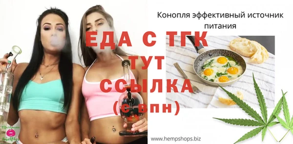 кристаллы Бугульма