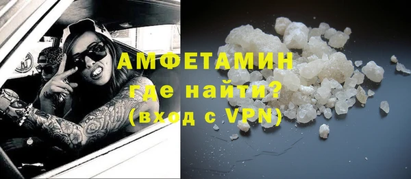 кристаллы Бугульма