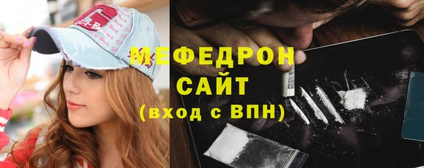 ALPHA-PVP Бронницы