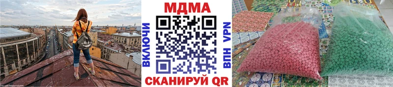где найти   Новосокольники  MDMA молли 