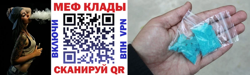 сколько стоит  Новосокольники  МЯУ-МЯУ мяу мяу 
