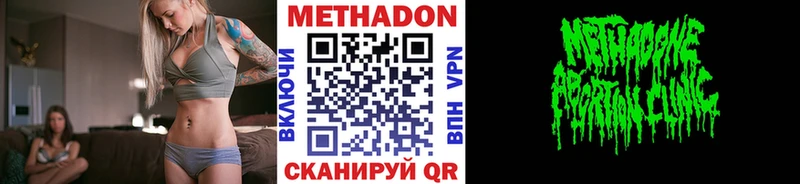 OMG маркетплейс  купить   Новосокольники  мориарти какой сайт  Метадон мёд 
