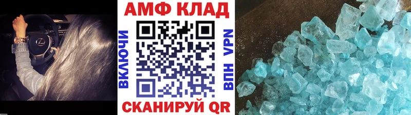 Метамфетамин винт  гидра онион  Новосокольники  продажа наркотиков 