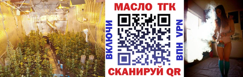 ТГК Wax  Новосокольники 